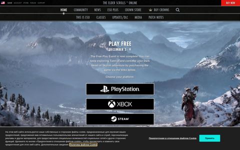 Play For Free - The Elder Scrolls Online