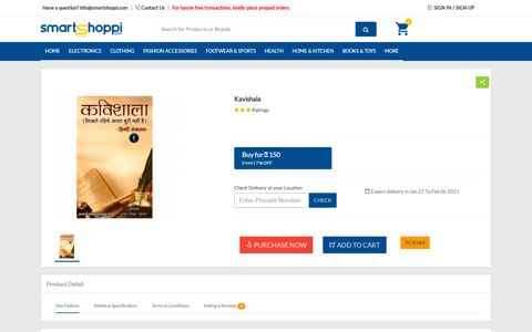Buy Kavishala Online @ Best Price In India | smartshoppi.com