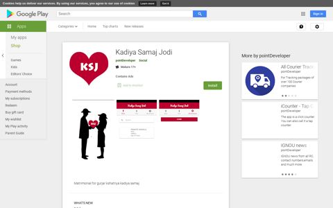 Kadiya Samaj Jodi - Apps on Google Play