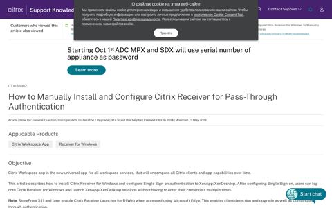 How to Manually Install and Configure Citrix Receiver for Pass ...