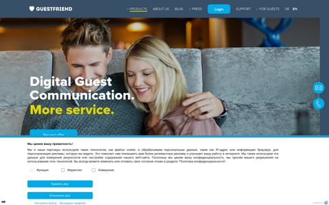 Guestfriend: Digital Products for the Hotel and Tourism Industry
