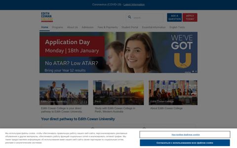 Edith Cowan College - Your Direct Pathway to ECU