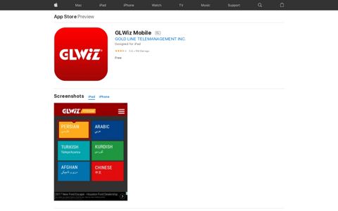 ‎GLWiz Mobile on the App Store