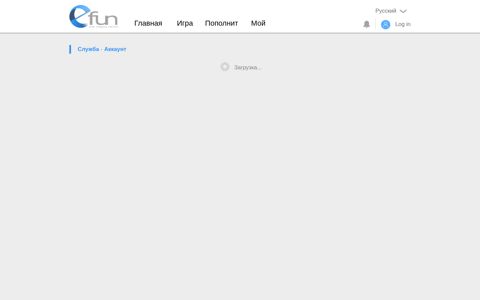 Account - Efun Platform