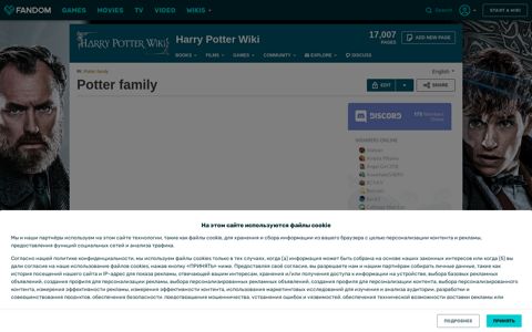 Potter family | Harry Potter Wiki | Fandom