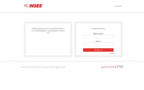 INSEE Connect | INSEE Group