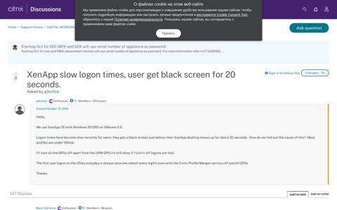 XenApp slow logon times, user get black screen for 20 seconds.