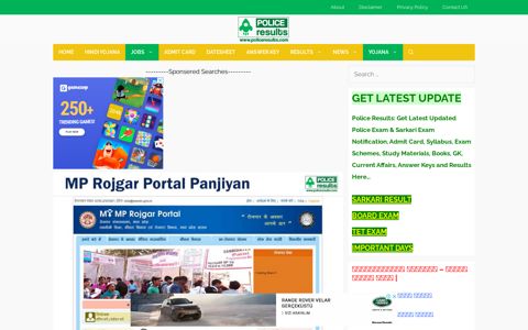 [Apply Online] MP Rojgar Portal Panjiyan: mprojgar.gov.in ...