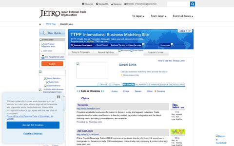 Global Links - Business Matching Site(Database) TTPP - JETRO
