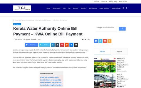 Kerala Water Authority Online Bill Payment : KWA bill payment