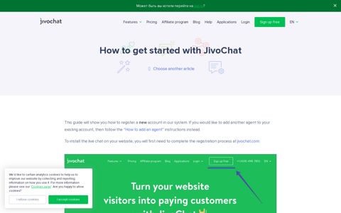 How to get started with JivoChat