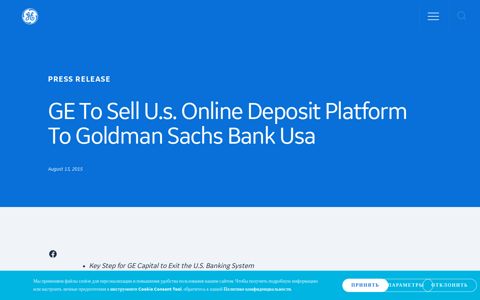 GE To Sell U.s. Online Deposit Platform To Goldman Sachs ...
