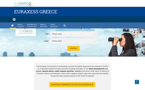 EURAXESS Greece |
