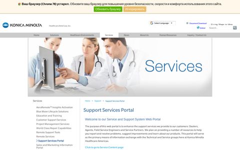 Support Services Portal - Konica Minolta