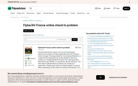 Flybe/Air France online check-in problem - Air Travel Forum ...