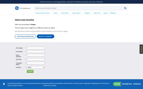 Customer Documentation Portal | GE Healthcare