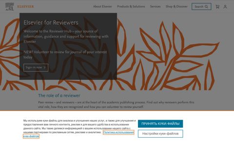 Elsevier for Reviewers