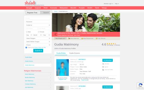 Gudia Matrimony & Matrimonial Site - Shaadi.com