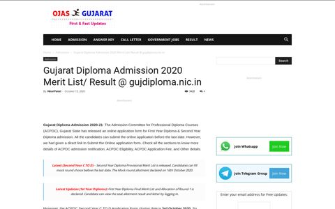 Gujarat Diploma Admission 2020 Merit List/ Result ...