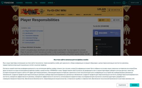 Player Responsibilities | Yu-Gi-Oh! Wiki | Fandom