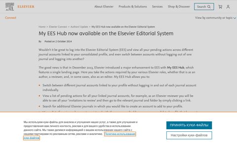 My EES Hub now available on the Elsevier Editorial System