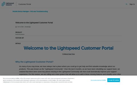 Welcome to the Lightspeed Customer Portal