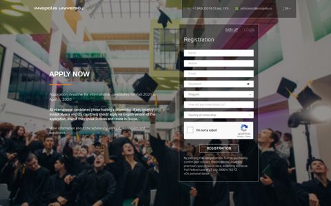 Apply Now - Университет Иннополис