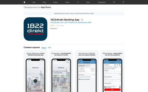 ‎App Store: 1822direkt Banking App