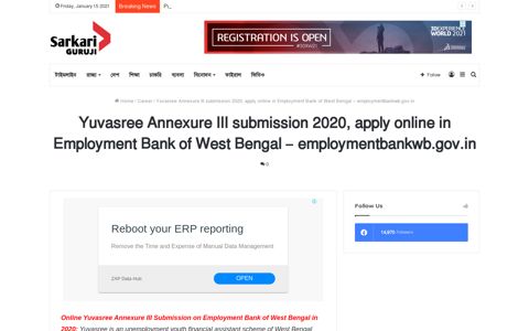 Yuvasree Annexure III submission 2020, apply online in ...