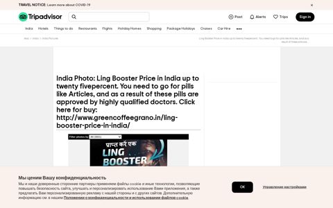 Ling Booster Price in India up to twenty fivepercent. You need ...