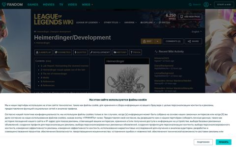 Heimerdinger/Development | League of Legends Wiki | Fandom