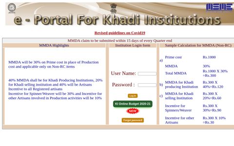 KI e-Portal Login Form - KVIC
