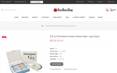 CP1 CO2 Esthetic Formula Carbonic Mask 1pack 5pcs