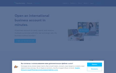 Open an international business account in minutes.