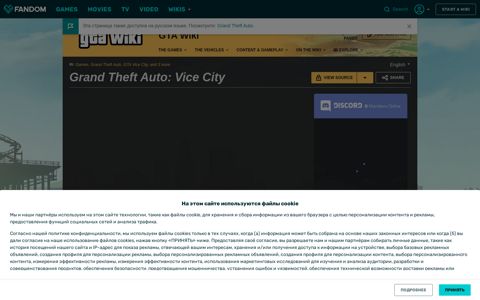 Grand Theft Auto: Vice City | GTA Wiki | Fandom