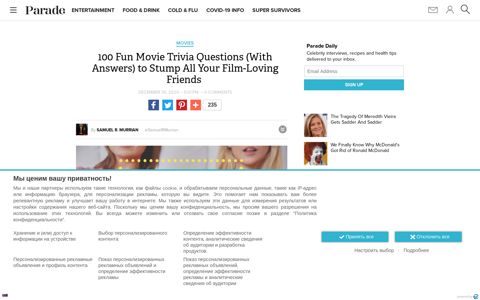 Movie Trivia: 100 Fun Movie Questions with Answers - Parade