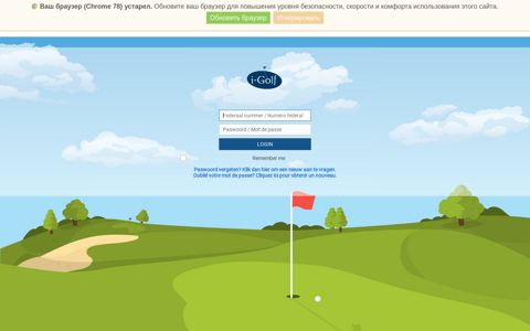 i-Golf interactive