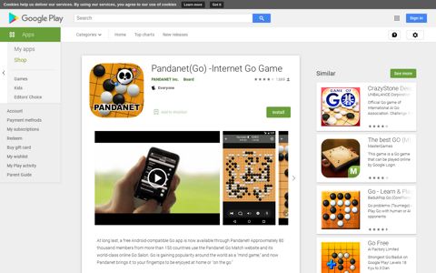 Pandanet(Go) -Internet Go Game - Apps on Google Play