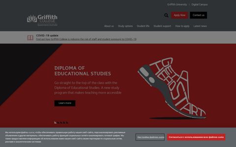 Griffith College - Get a Head Start on your Journey to Griffith ...