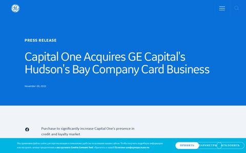 Capital One Acquires GE Capital's Hudson's Bay Company ...