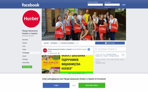 Представництво Hueber в Україні - Postingan | Facebook