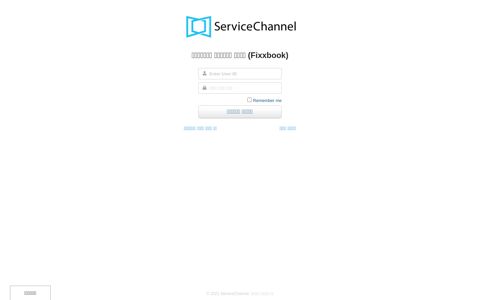 ServiceChannel.com - Fixxbook is the web's most ...