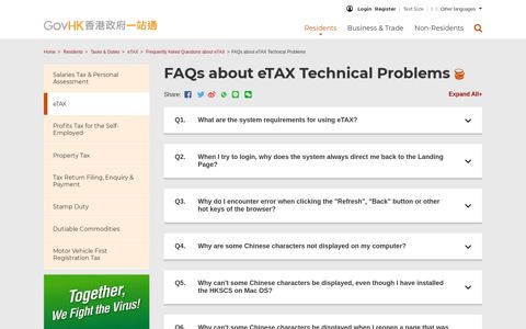 FAQs about eTAX Technical Problems - GovHK
