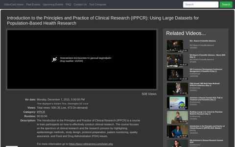 Introduction to the Principles and Practice of ... - NIH VideoCast