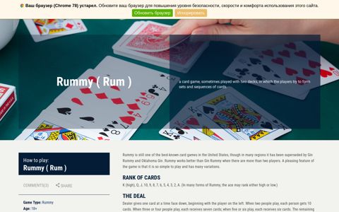 Rummy (Rum)– Card Game Rules | Bicycle Playing Cards