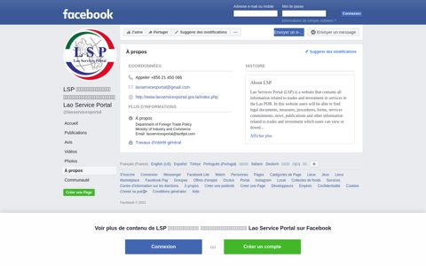 LSP ສູນຂໍ້ມູນຂ່າວສານ ... - Facebook