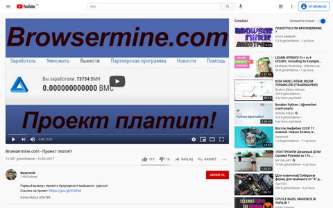 Browsermine.com - Проект платит! - YouTube
