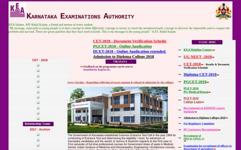 Karnataka Examination Authority, Government of Karnataka