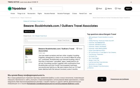 Beware: Bookinhotels.com / Gullivers Travel Associates ...