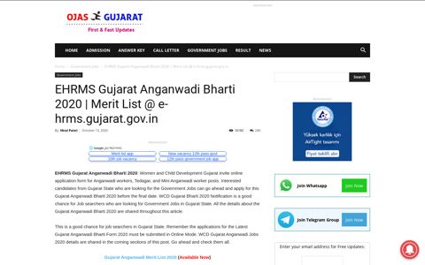 EHRMS Gujarat Anganwadi Bharti 2020 | Merit List @e-hrms ...